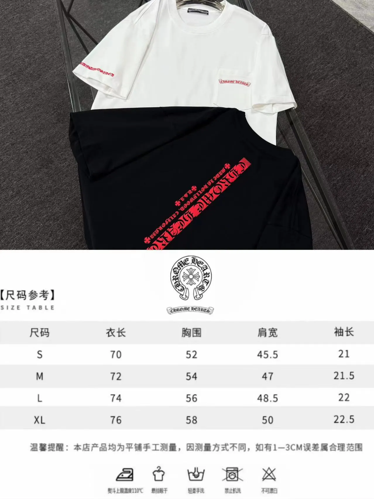 P170 Chrome Hearts Chrome Hearts 25 high version. The fabric is made of 300 grams of high-density pure cotton. It does not deform or shrink. It has three labels. It is the same style for men and women. Technology: suede foam printing. Color: white, black. SIZE: S-XL.